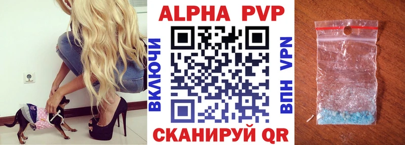 продажа наркотиков Чекалин hydra сайт APVP Соль