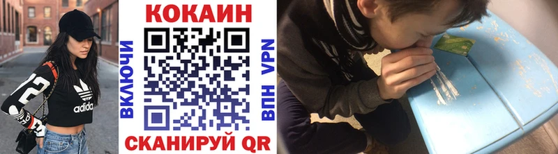 COCAIN Колумбийский Чекалин