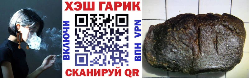 Гашиш ice o lator  Чекалин 
