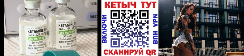где купить наркоту  Чекалин  КЕТАМИН ketamine 