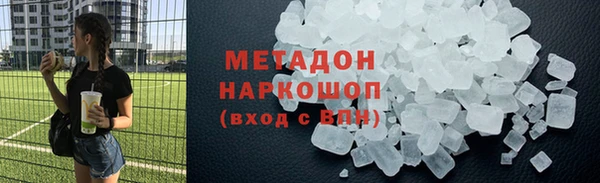 COCAINE Гусь-Хрустальный