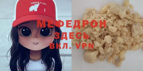 прущий лед Гусиноозёрск