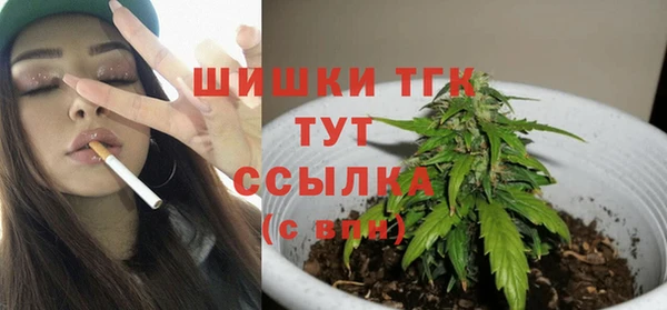 COCAINE Гусь-Хрустальный
