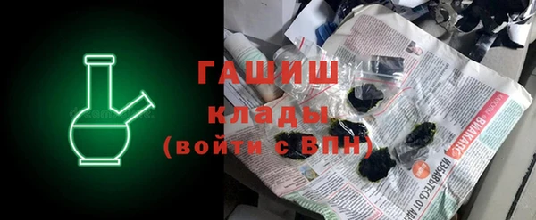 COCAINE Гусь-Хрустальный