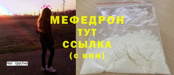 COCAINE Гусь-Хрустальный
