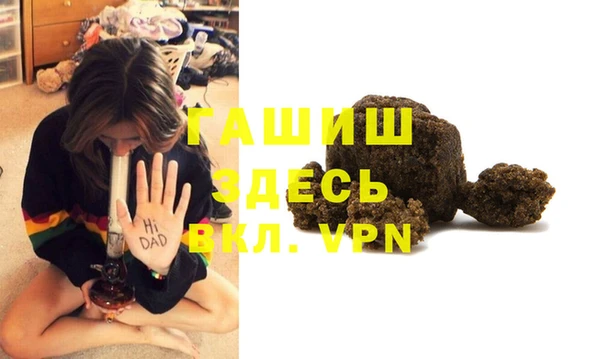 прущий лед Гусиноозёрск