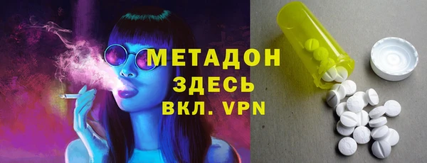 прущий лед Гусиноозёрск