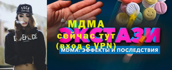 прущий лед Гусиноозёрск