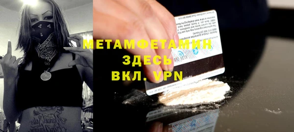 COCAINE Гусь-Хрустальный