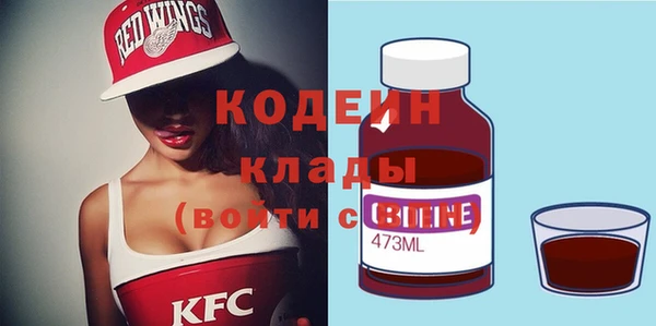 COCAINE Гусь-Хрустальный