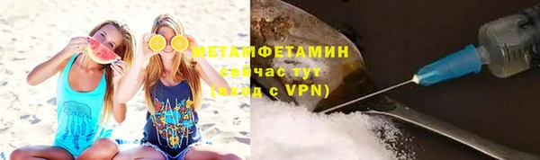 COCAINE Гусь-Хрустальный