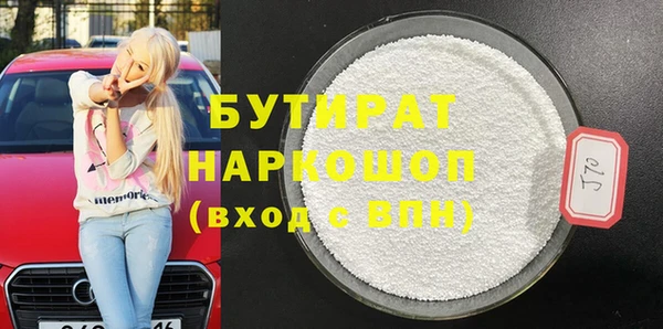прущий лед Гусиноозёрск