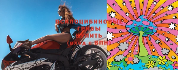 прущий лед Гусиноозёрск
