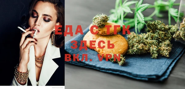 прущий лед Гусиноозёрск