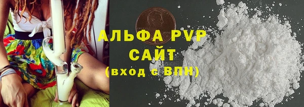 COCAINE Гусь-Хрустальный