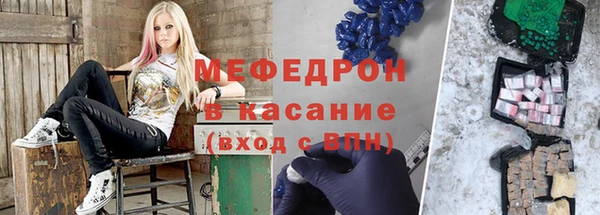 прущий лед Гусиноозёрск