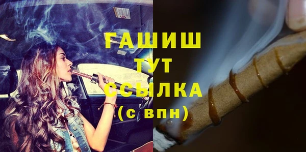 COCAINE Гусь-Хрустальный