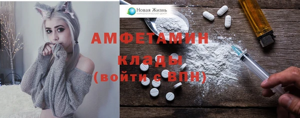 COCAINE Гусь-Хрустальный