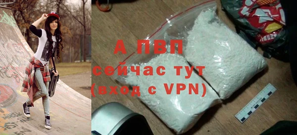 COCAINE Гусь-Хрустальный