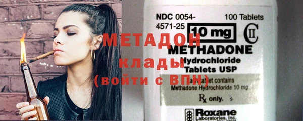 COCAINE Гусь-Хрустальный