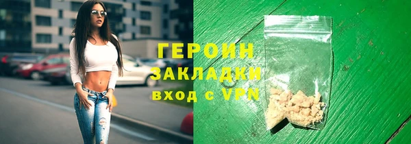 COCAINE Гусь-Хрустальный