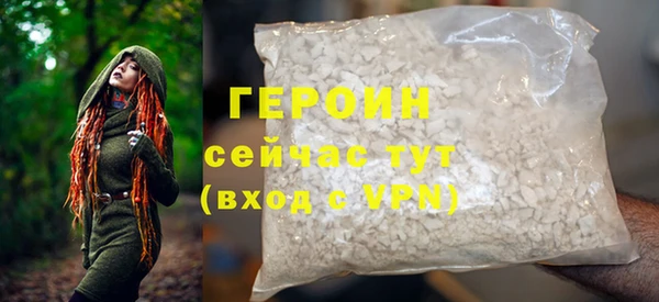 прущий лед Гусиноозёрск