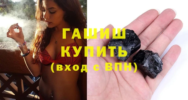 прущий лед Гусиноозёрск