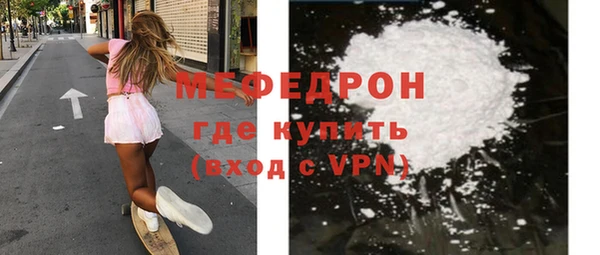 прущий лед Гусиноозёрск