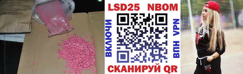 где купить наркоту  Чекалин  LSD-25 экстази ecstasy 