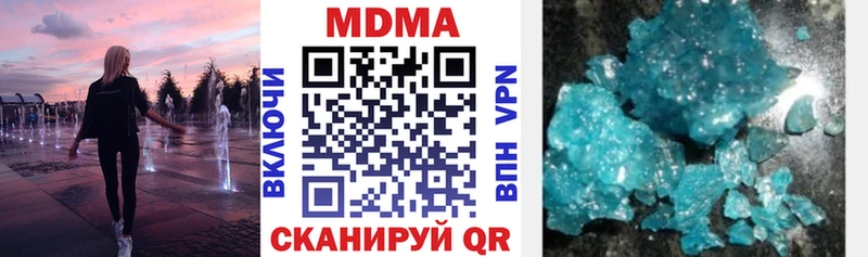 МДМА crystal  даркнет сайт  Чекалин 