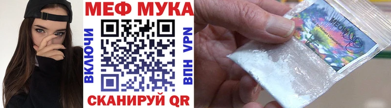 blacksprut рабочий сайт Чекалин МЕФ mephedrone