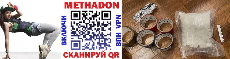 ОМГ ОМГ рабочий сайт  Чекалин  МЕТАДОН methadone 