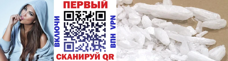 Метамфетамин винт  Чекалин 