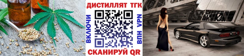 ссылка на мегу ТОР сколько стоит Чекалин ТГК вейп