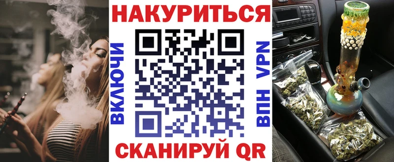 Бошки Шишки SATIVA & INDICA blacksprut shop состав наркота Чекалин